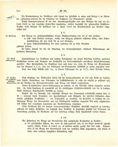 Grossherzogtum_Hessen_Regierungsblatt_1887.djvu # 205