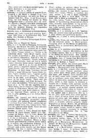 Lateinisch-deutsches-schulwoerterbuch.djvu # 103