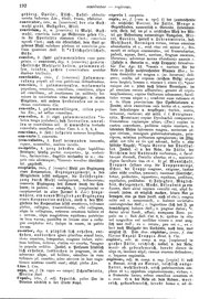 Lateinisch-deutsches-schulwoerterbuch.djvu # 201