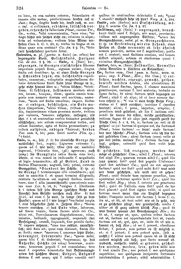 Lateinisch-deutsches-schulwoerterbuch.djvu # 333