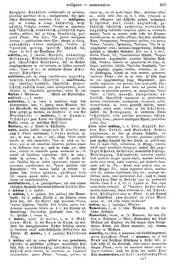 Lateinisch-deutsches-schulwoerterbuch.djvu # 492