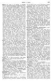 Lateinisch-deutsches-schulwoerterbuch.djvu # 494