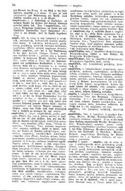 Lateinisch-deutsches-schulwoerterbuch.djvu # 63