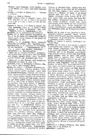 Lateinisch-deutsches-schulwoerterbuch.djvu # 73