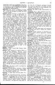 Lateinisch-deutsches-schulwoerterbuch.djvu # 76