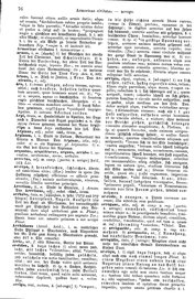 Lateinisch-deutsches-schulwoerterbuch.djvu # 85