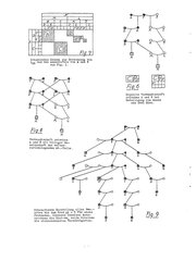 Roesch_quant-Genealogie.djvu # 70