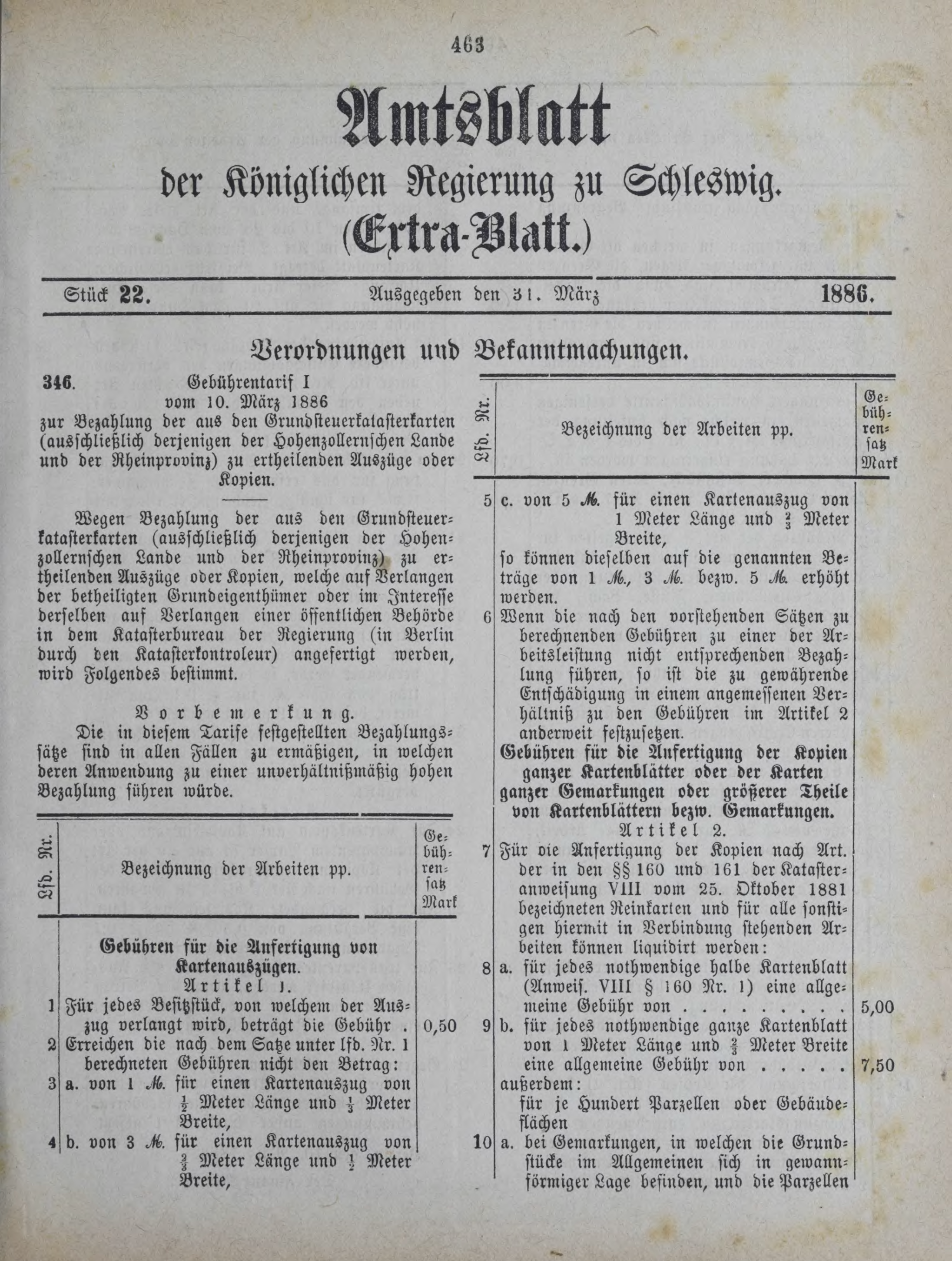 DjVu Page 544