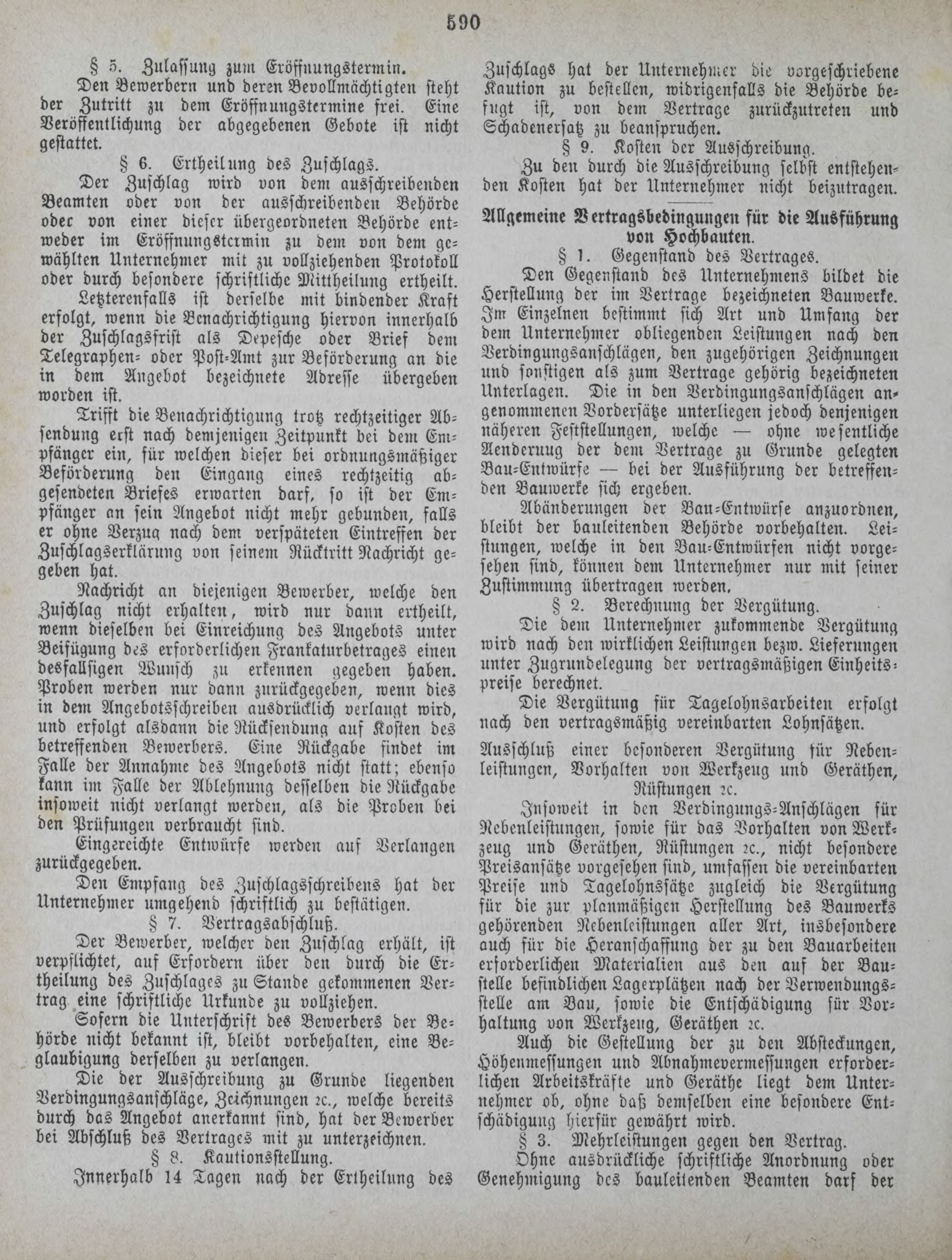 DjVu Page 671