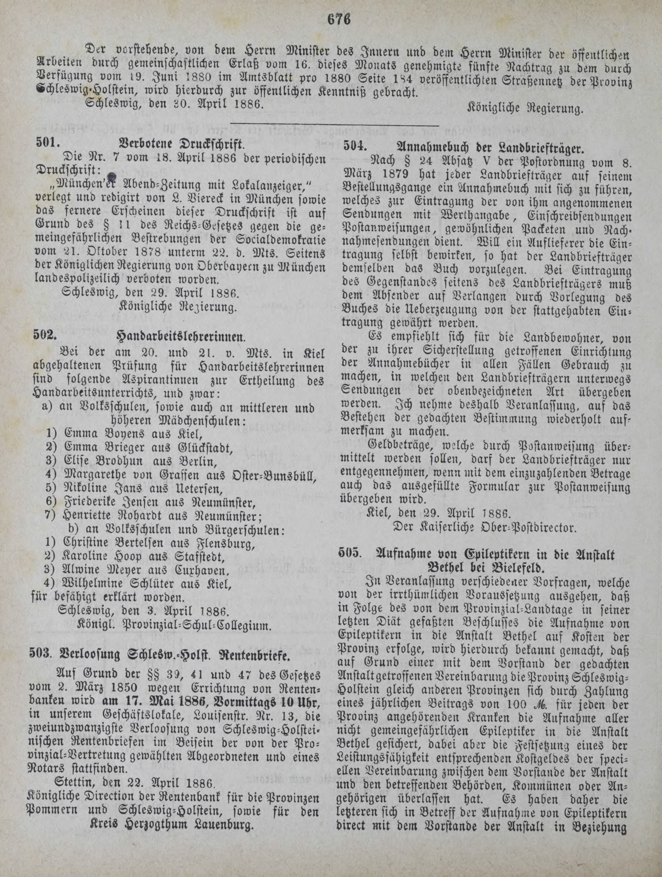 DjVu Page 757