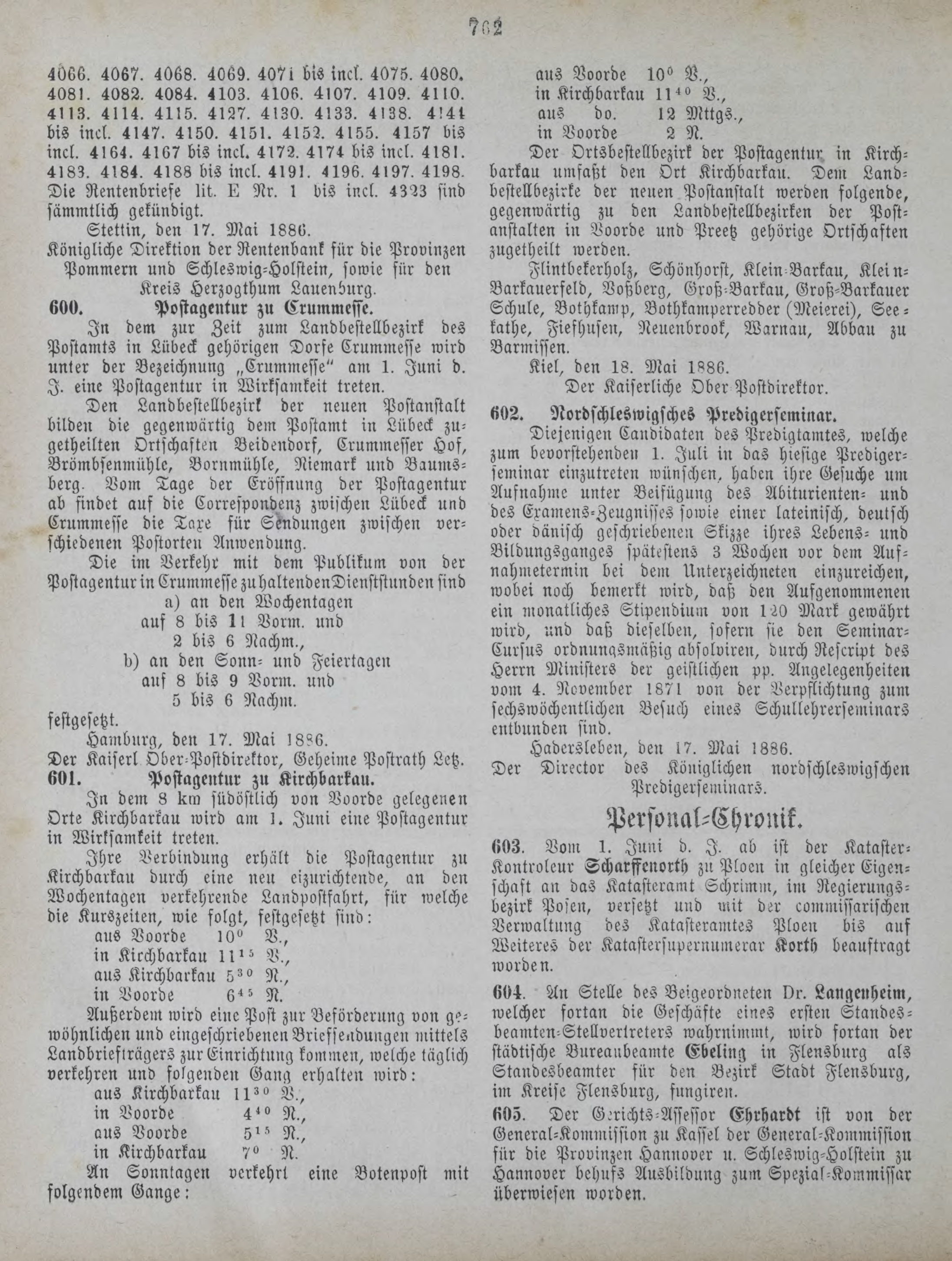 DjVu Page 859