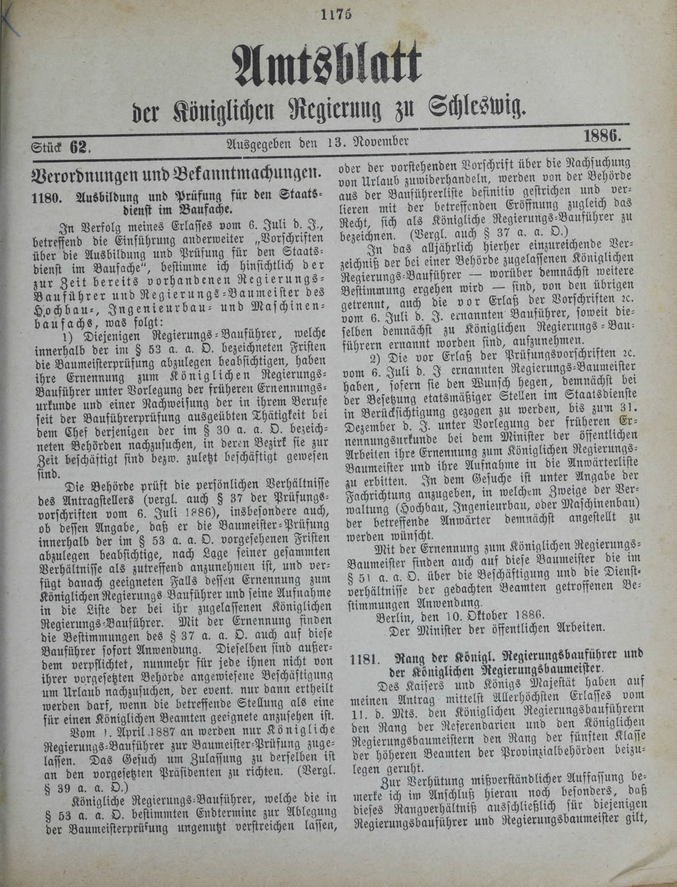 DjVu Page 1514