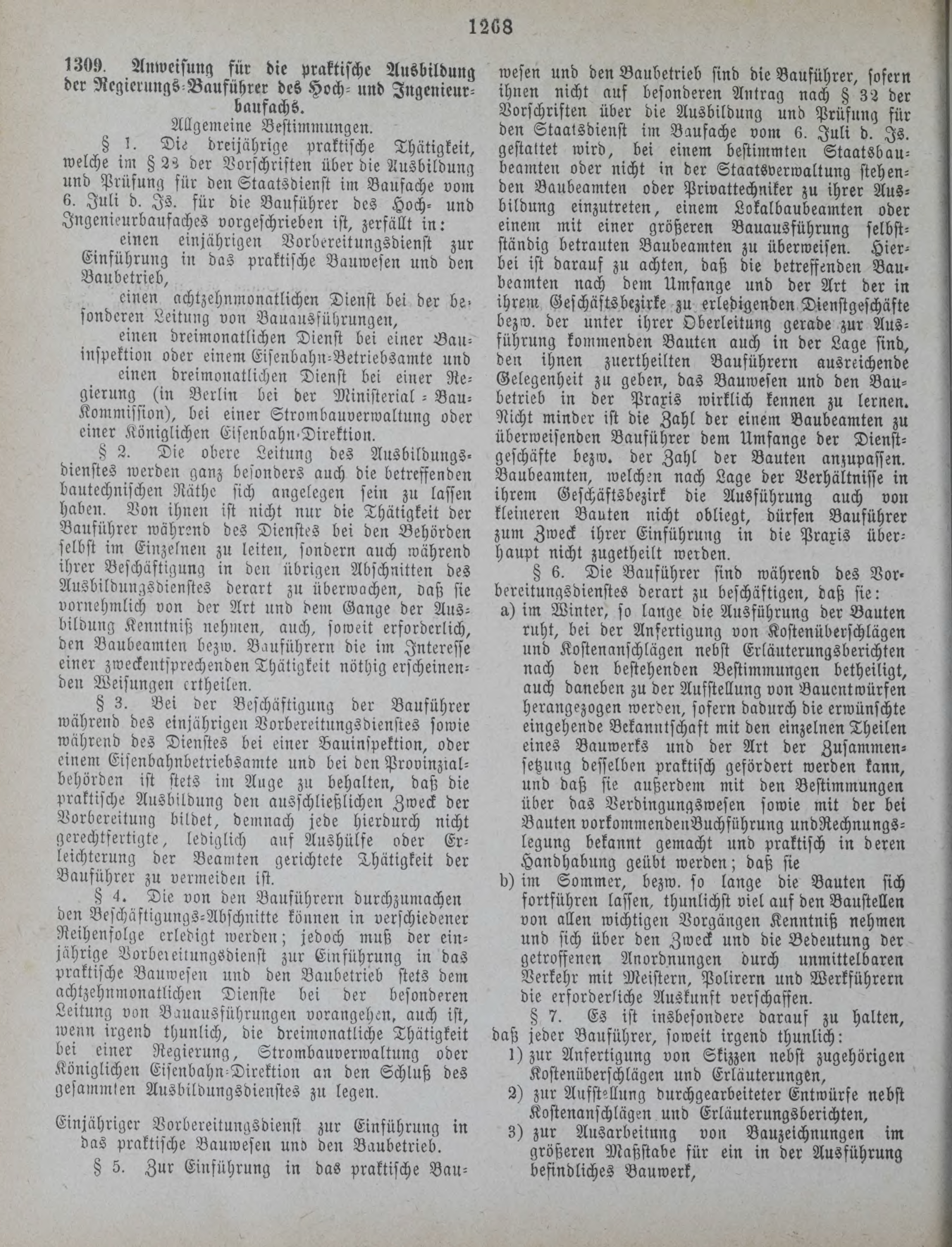 DjVu Page 1623