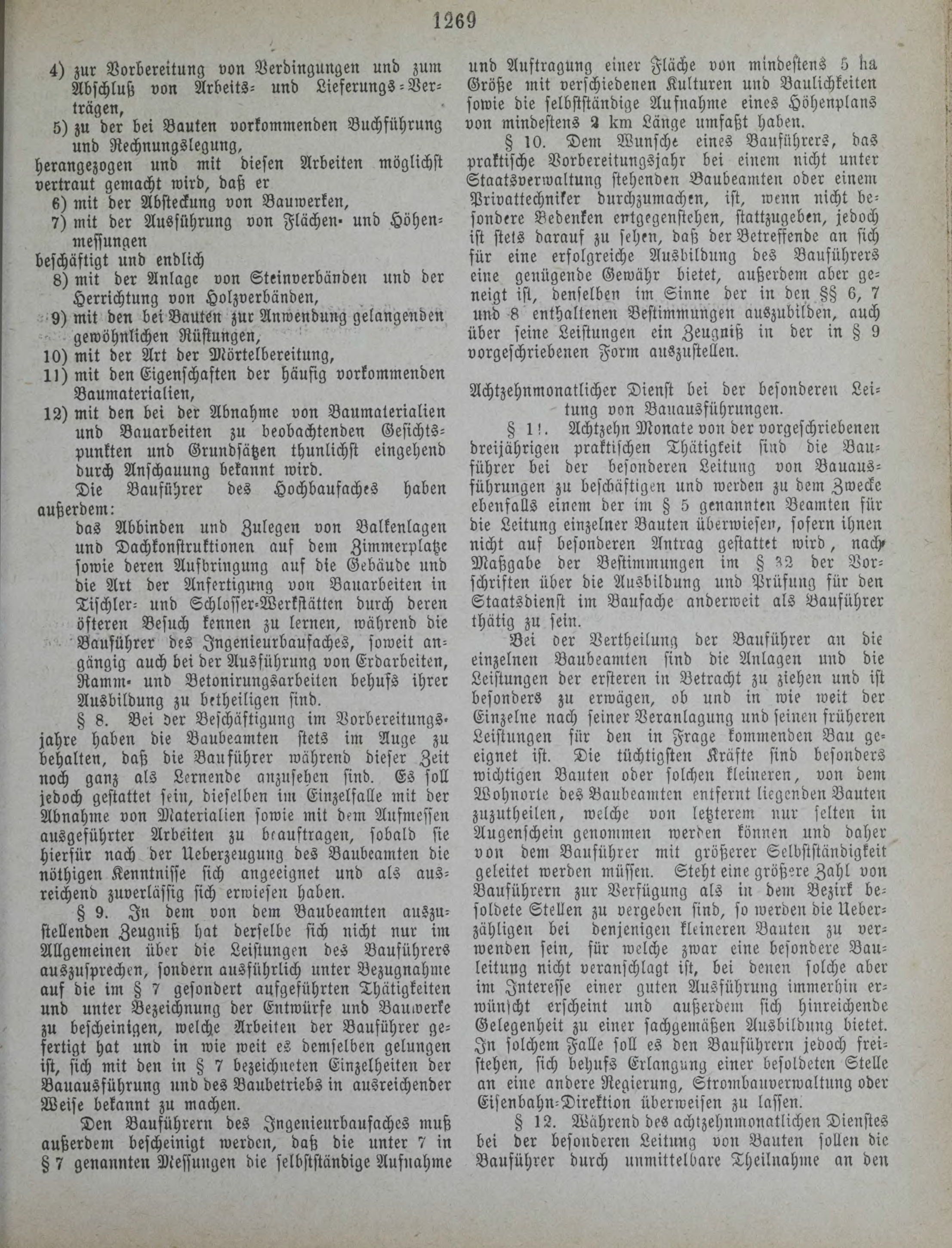 DjVu Page 1624