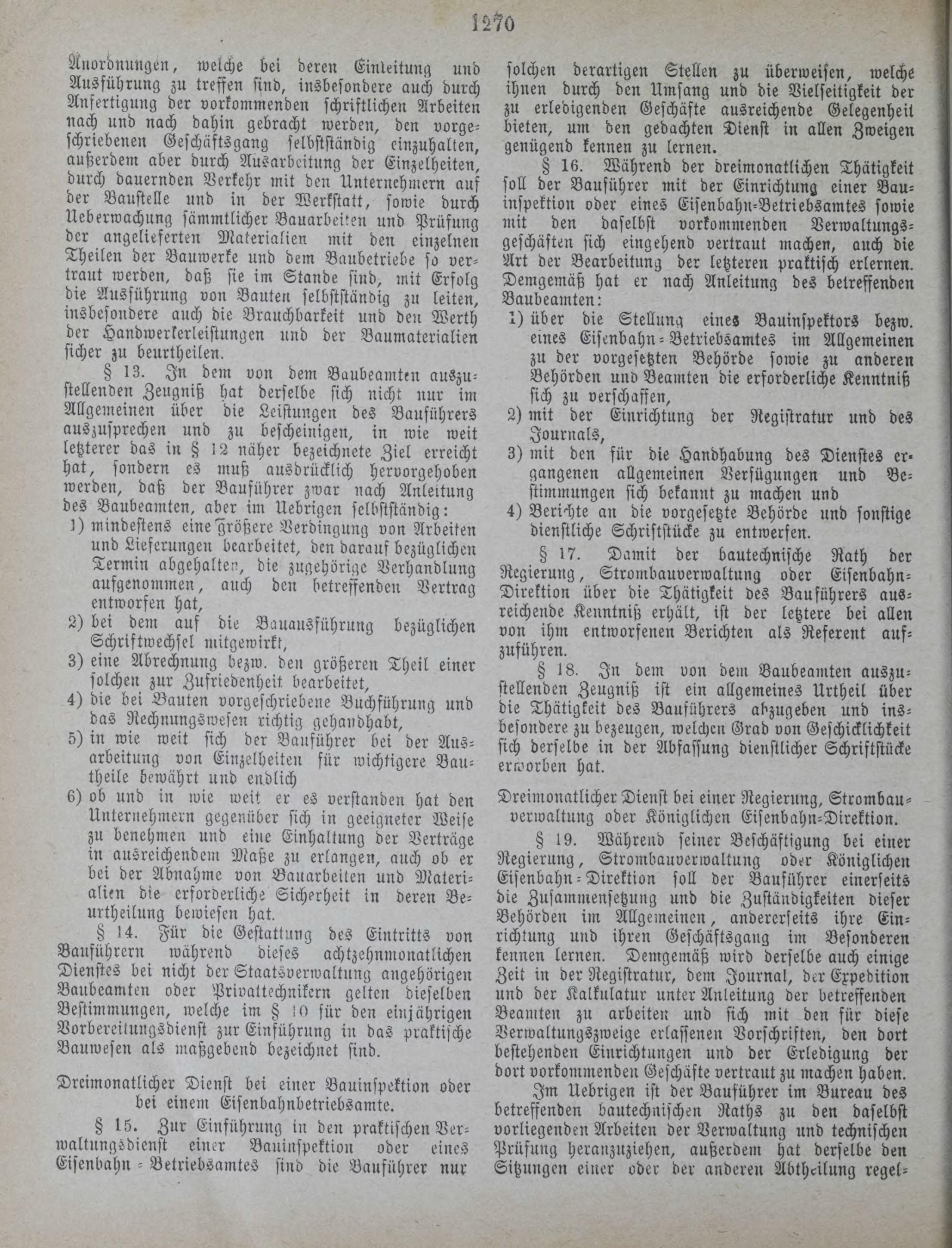 DjVu Page 1625